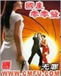 国产零零发,揭秘中国科幻电影的崛起之路