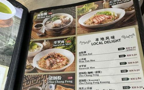 国精产品在线一二二区早餐