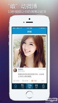 国产秒拍视频,国产潮流文化的魅力展现