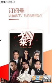 国产吃瓜婊 第2页