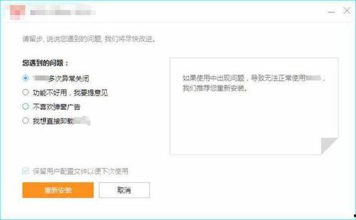 国产成人免费网站